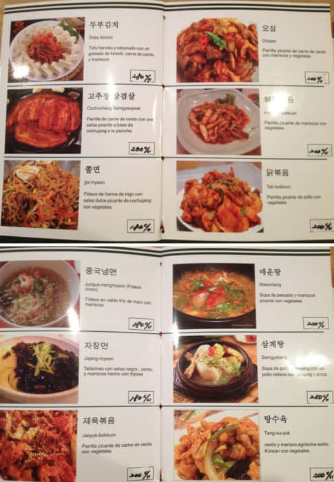 carta din din korea