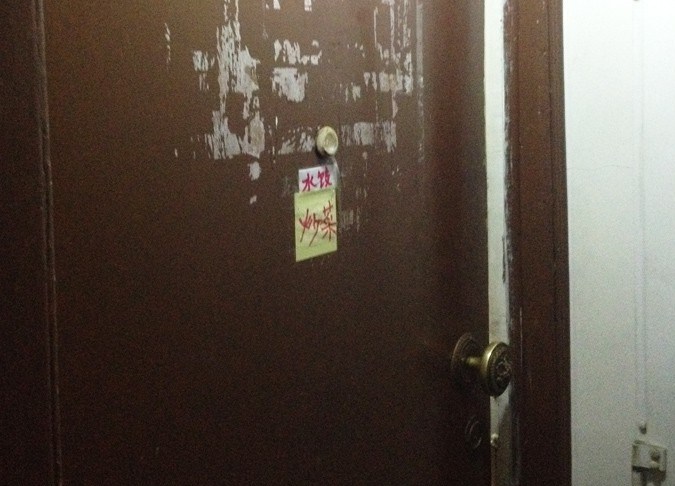 entrada chino clandestino