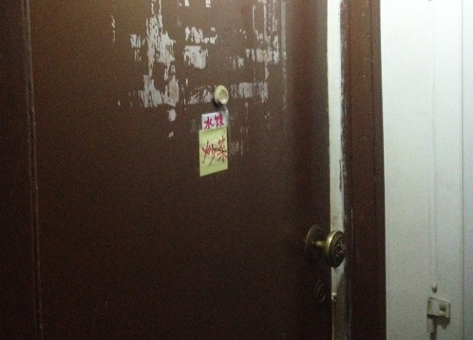 entrada chino clandestino