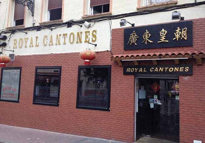 royal cantones restaurante chino madrid