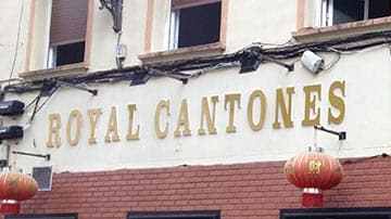 royal cantones restaurante chino madrid