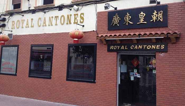 royal cantones restaurante chino madrid